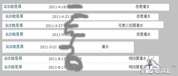 名字就是屎.jpg