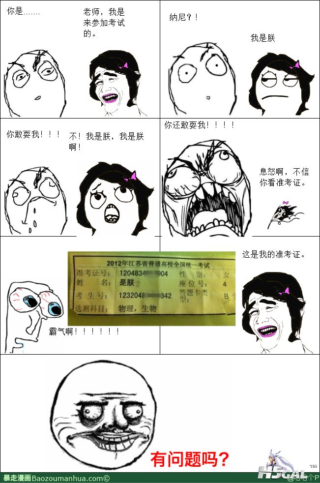 13397347780907783.png