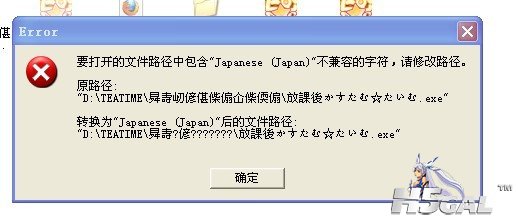 问题