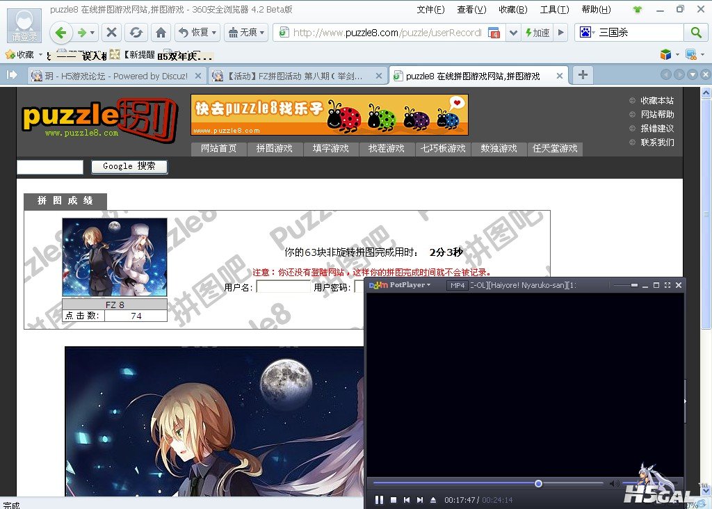 QQ截图20120621222048.jpg