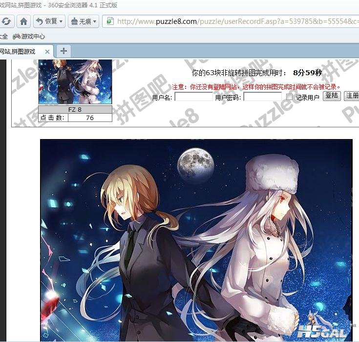 360截图20120621223516668.jpg