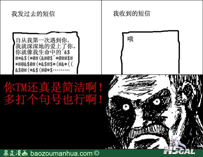 敢不敢再简洁点！.jpg