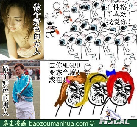 好色.jpg