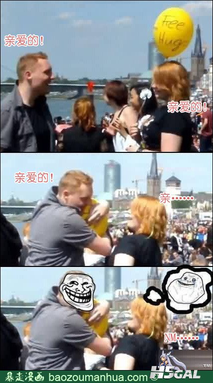 亲爱的，终于找到你了！.jpg