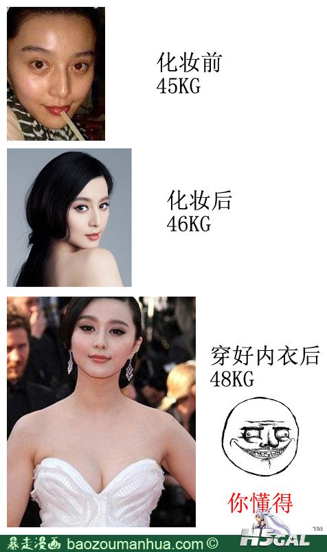 体重.jpg
