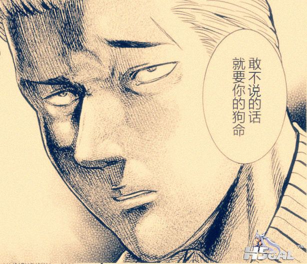 应用中心截屏_2012-04-08T18-22-38.248Z_副本.png