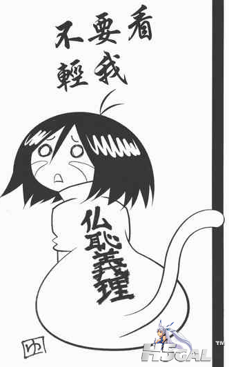 应用中心截屏_2012-06-20T12-37-36.363Z.png