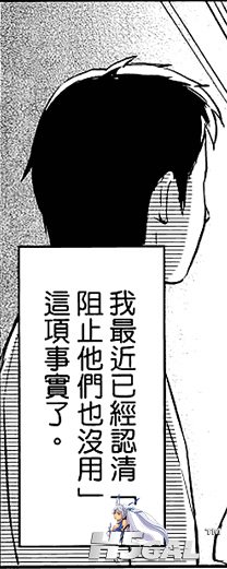 事實.jpg