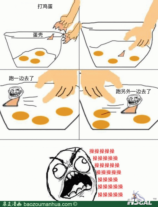 1别跑啊.gif