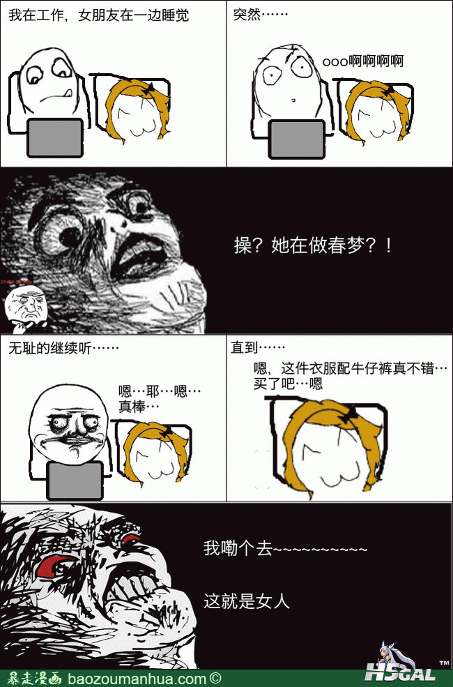 1梦.gif