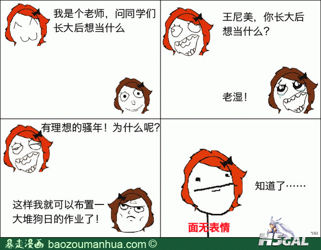 1他年我若为青帝.gif