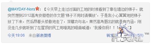 QQ截图20120609203545.jpg