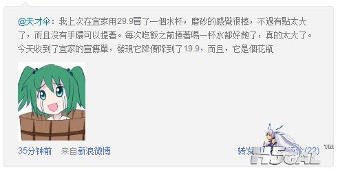 QQ截图20120609230457.jpg