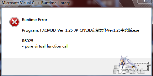 QQ截图20120630150509.png
