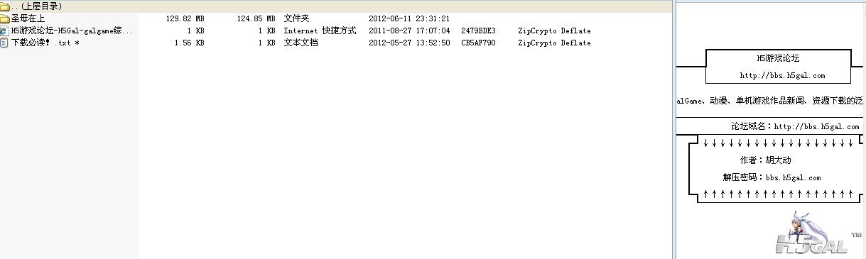 圣母在上.jpg