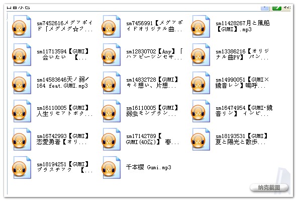 20120630_204327.jpg