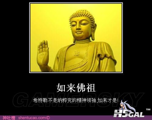 gamersky_075origin_150.jpg