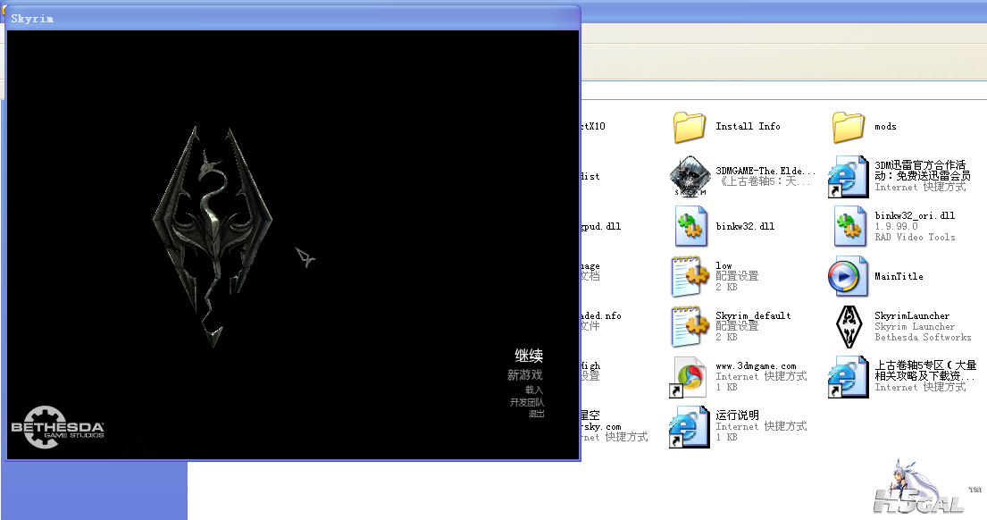 QQ截图20120702113224.png