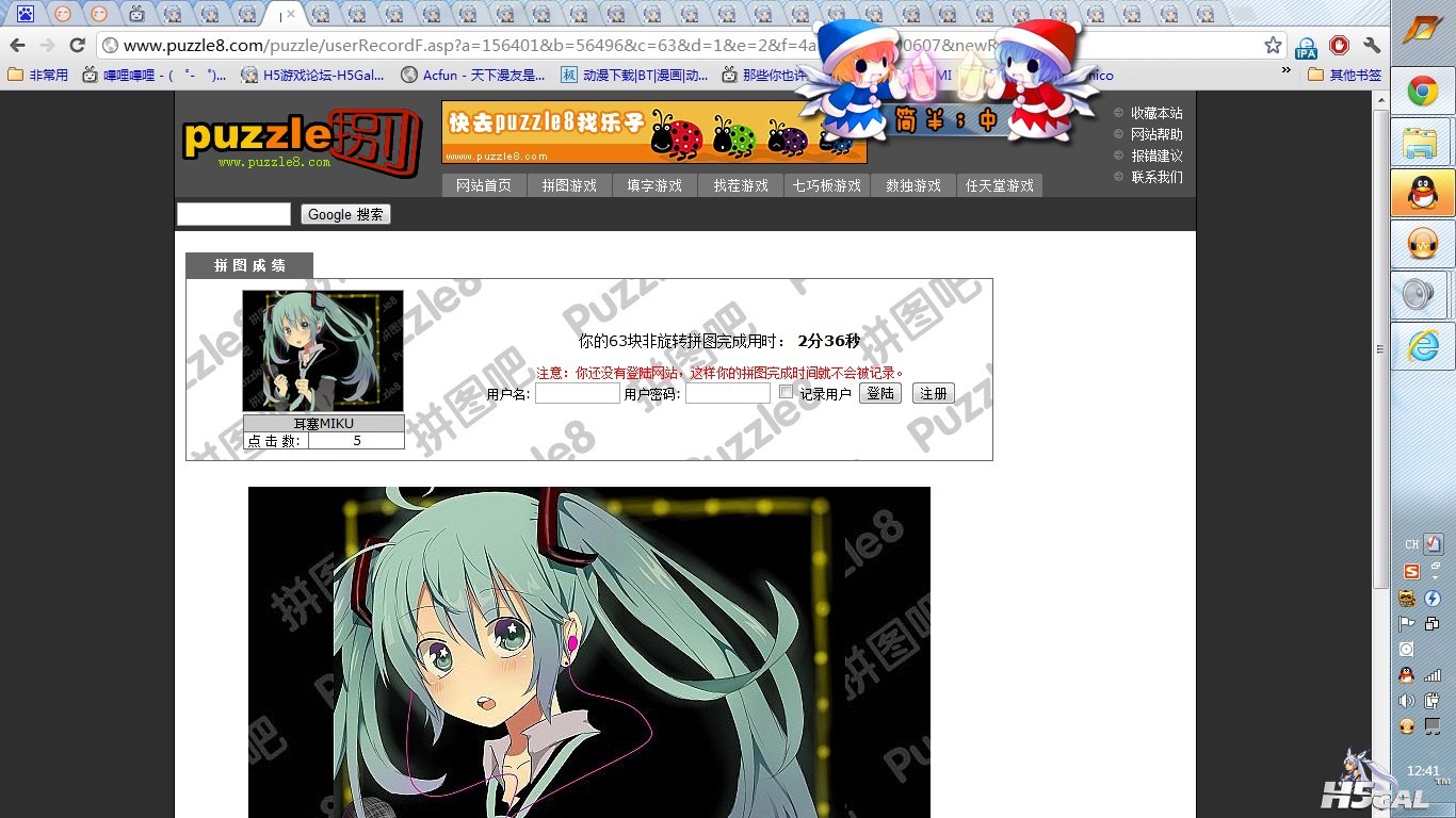 2011050609385647.jpg
