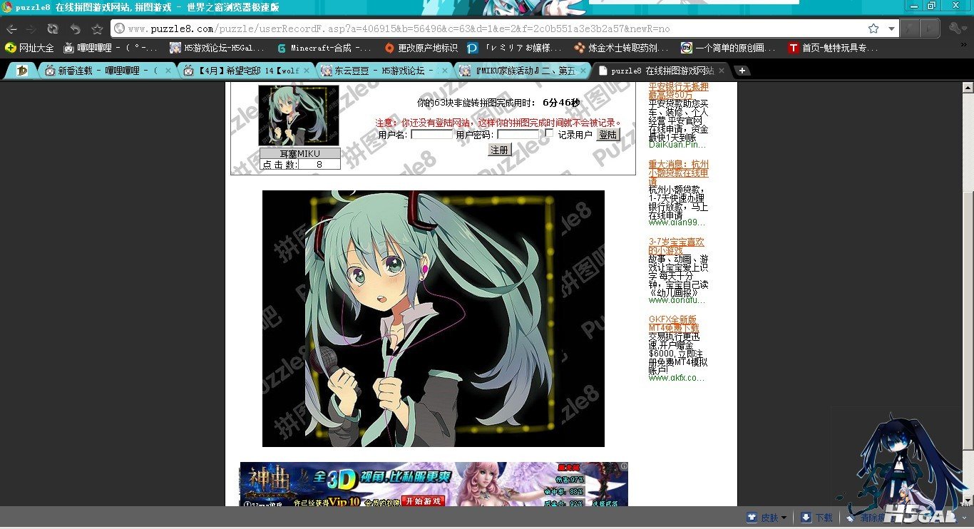 拼图4.jpg