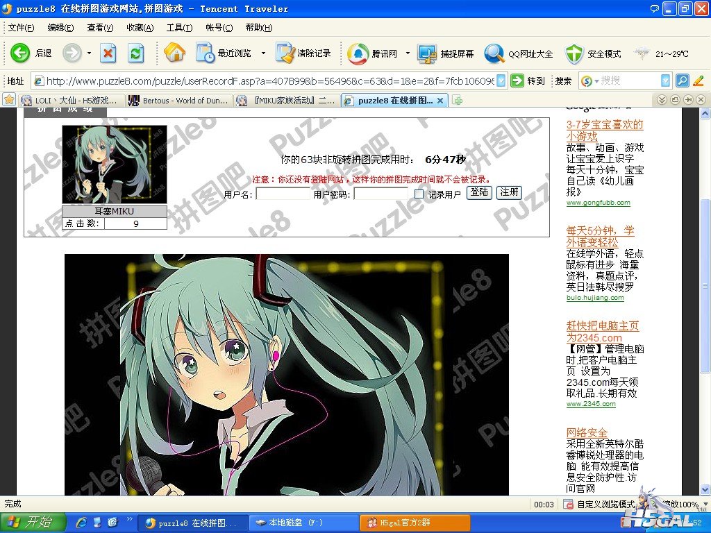742(J@`86}1292~BXOK9VPS.jpg