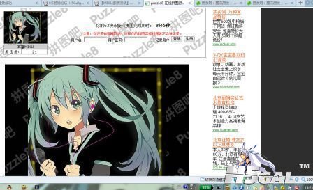 QQ截图201207031522117.jpg