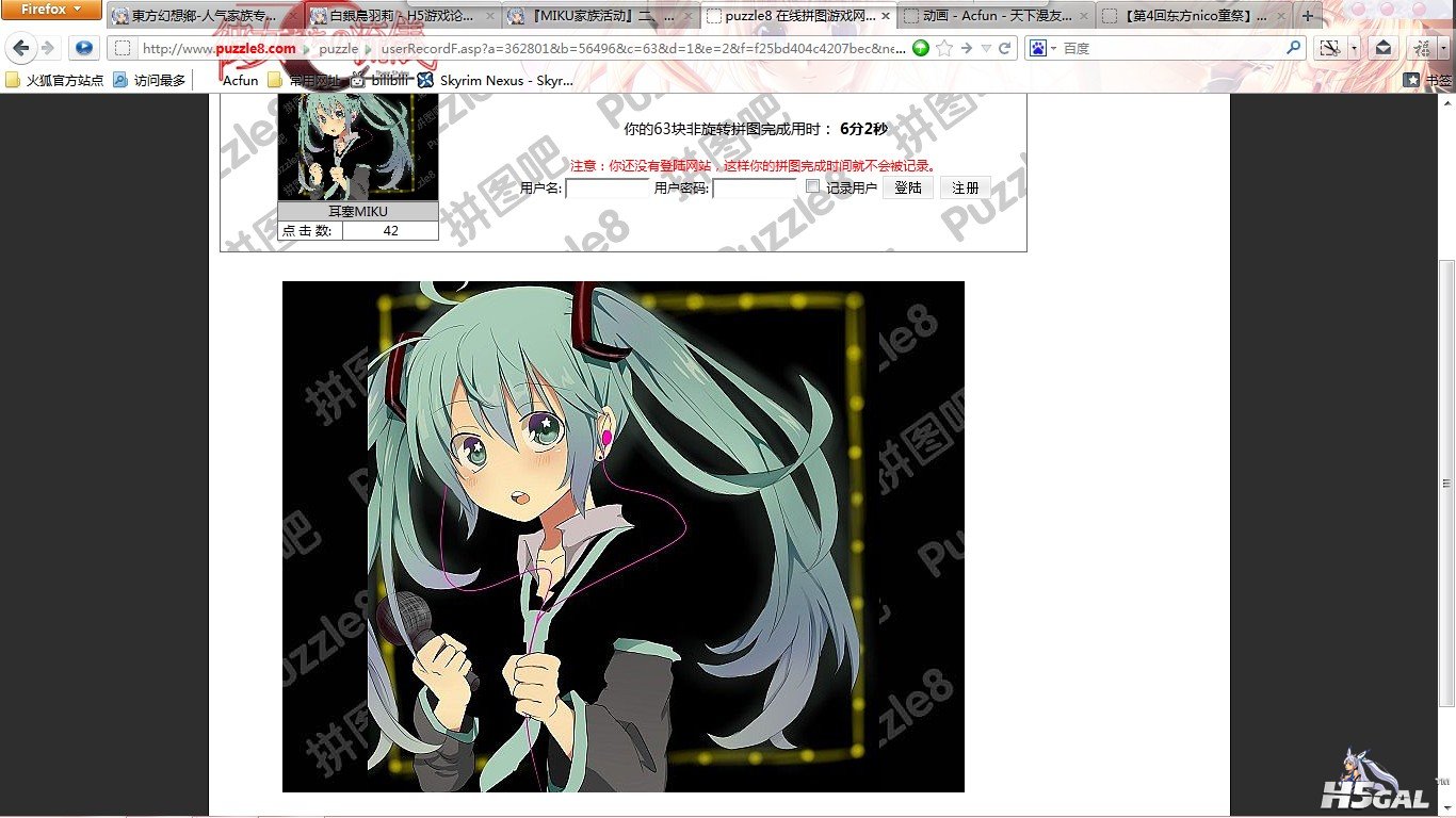 QQ截图20120703220126.jpg