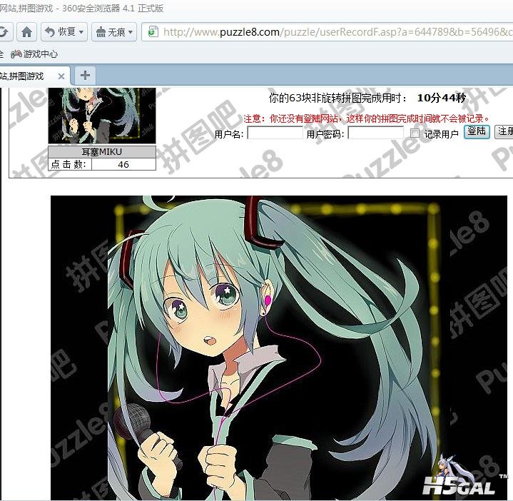 360截图20120704000636099.jpg