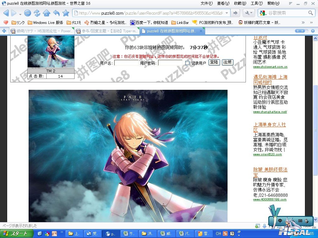 QQ截图未命名.jpg