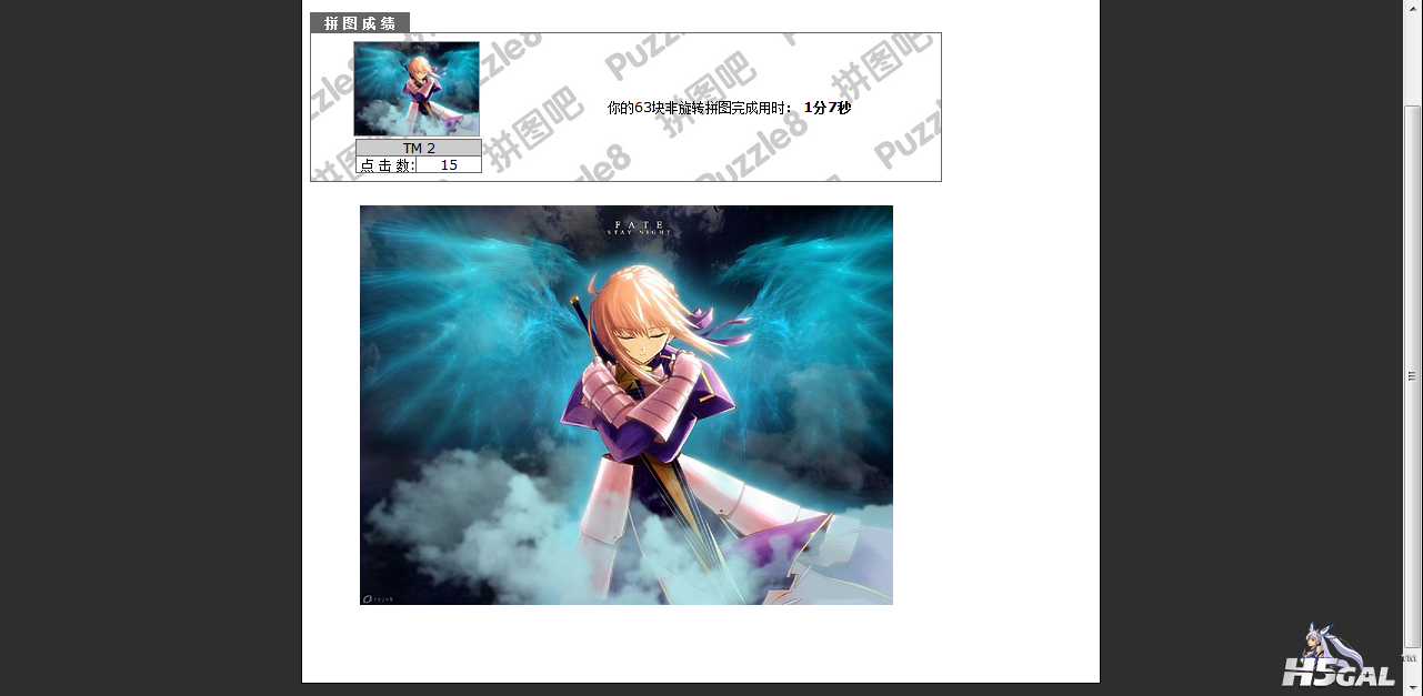 Unnamed QQ Screenshot20120704180304.png