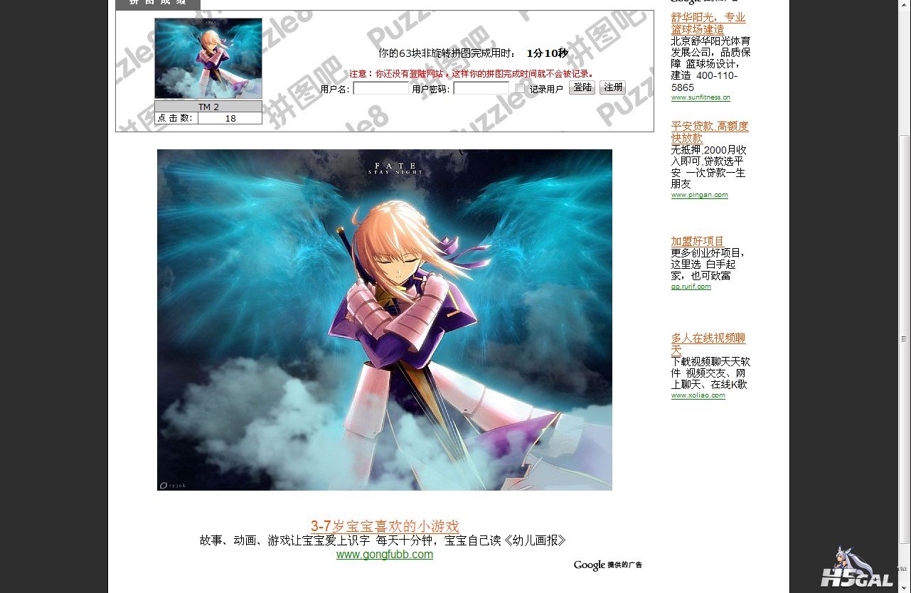 QQ截图20120704180900.jpg
