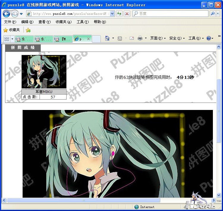 MIKU.jpg