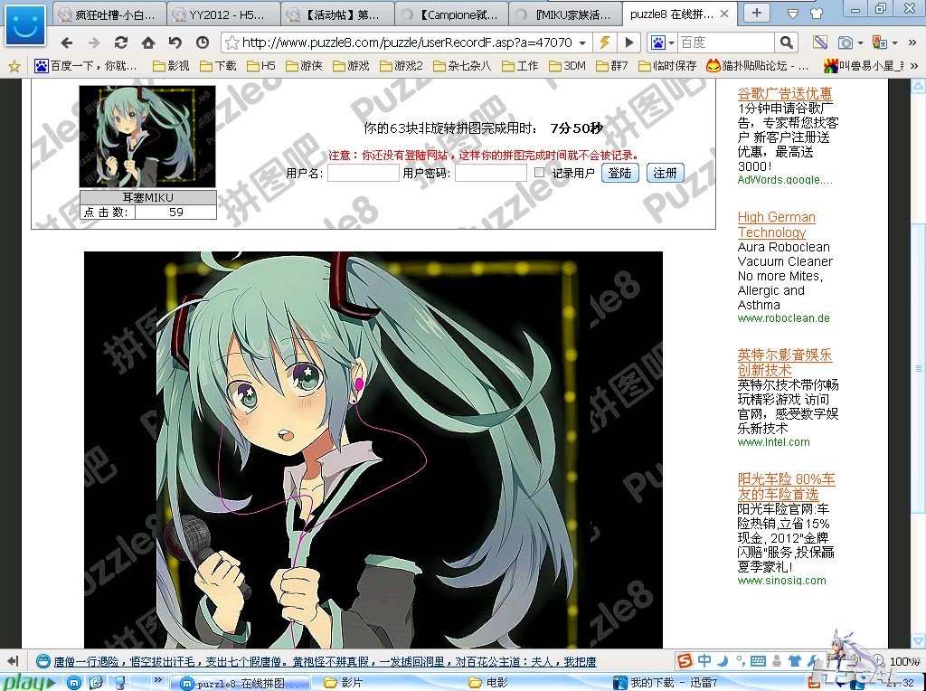 QQ截图20120704213207.jpg