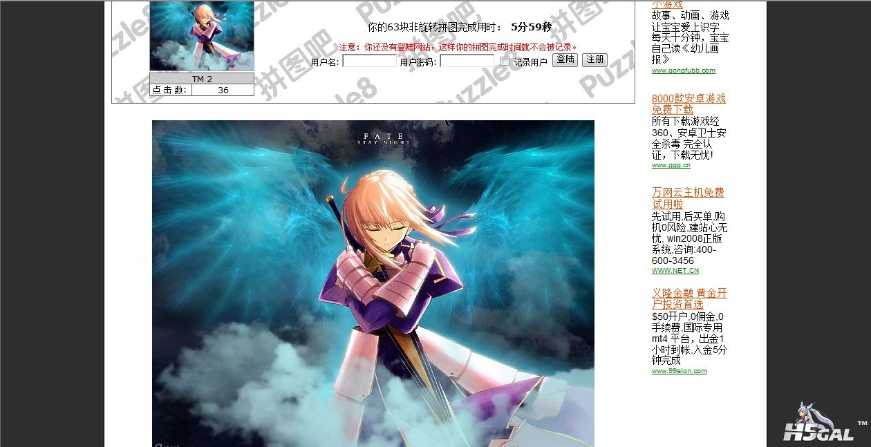 QQ截图20120624191919.jpg