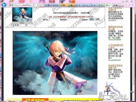 FATE.jpg