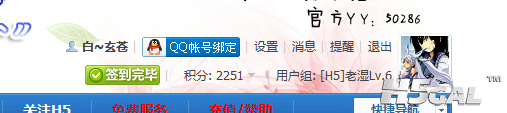 QQ截图20120705090607.png