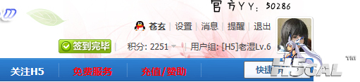 QQ截图20120705103123.png