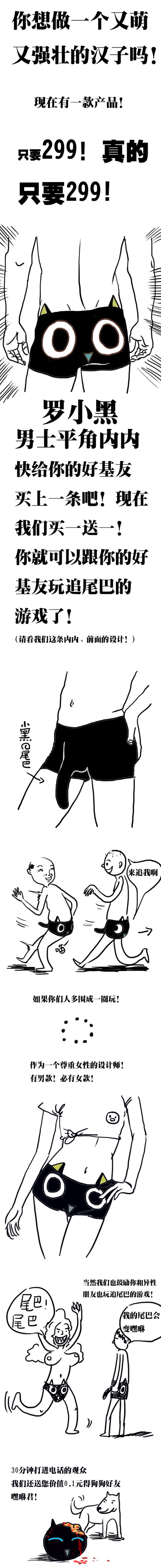 4bc4c787jw1dudr7va8fzj.jpg
