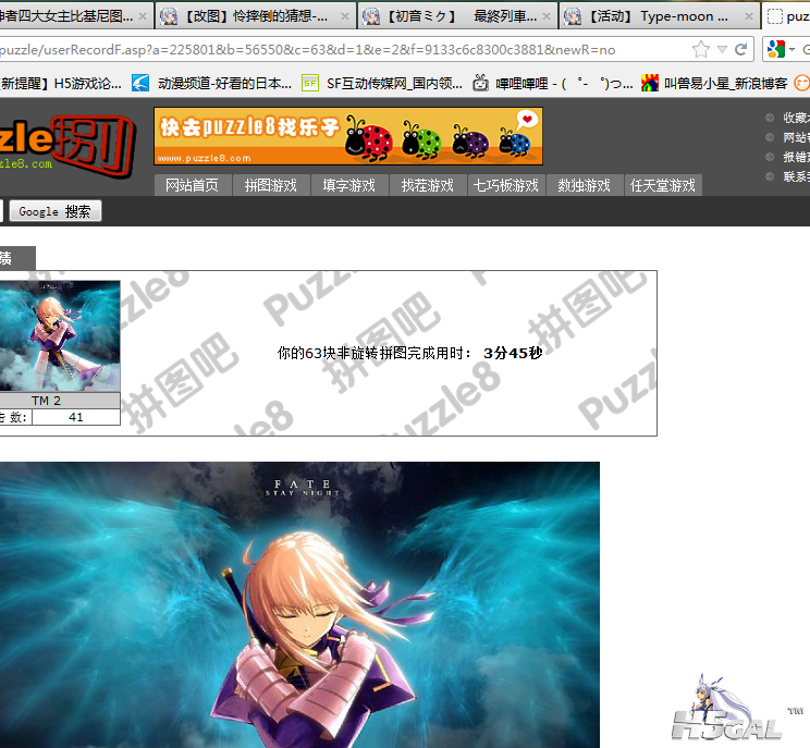 QQ截图20120705173209.png
