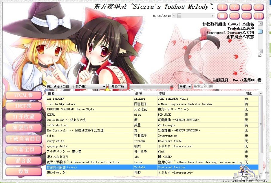QQ截图20120706091601.jpg
