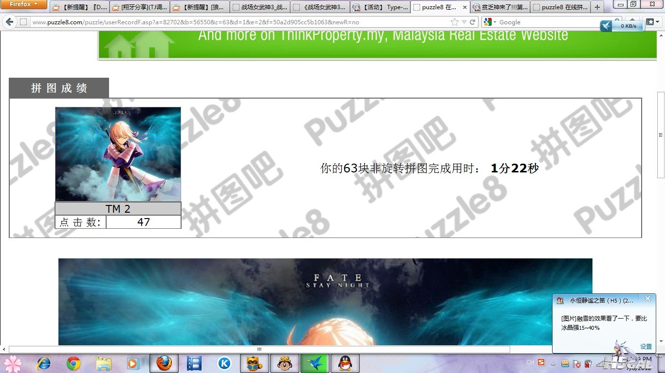 QQ截图20120706123918.jpg