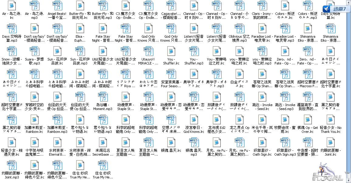 歌词.png
