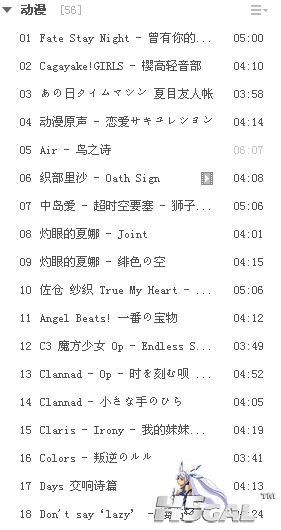 曲目1.png