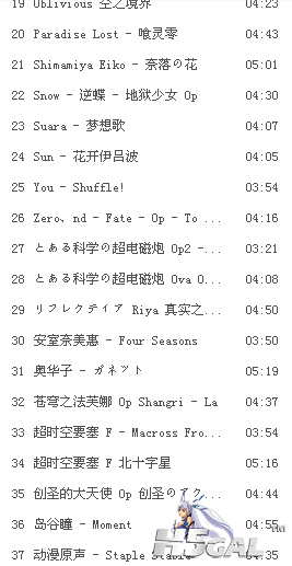 曲目2.png