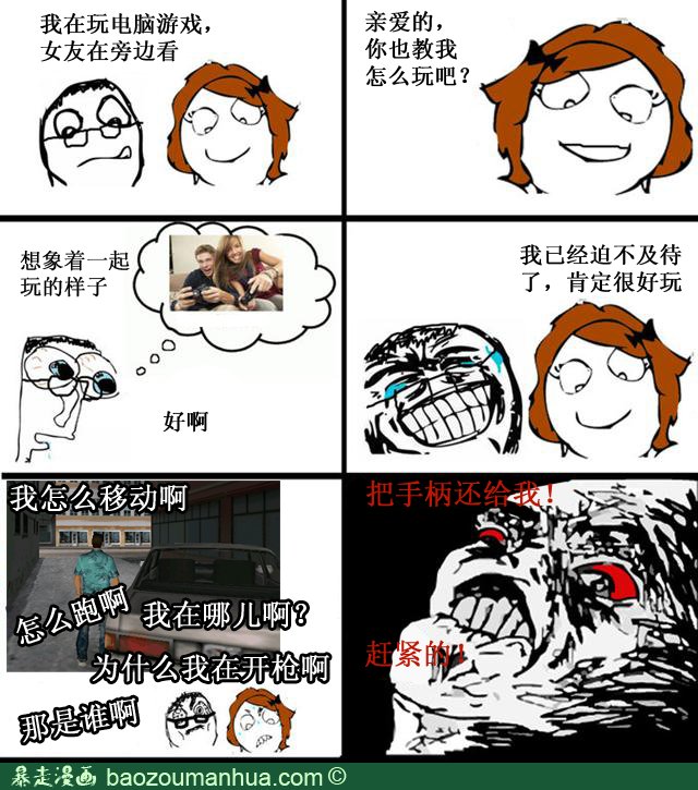 1电脑游戏.jpg