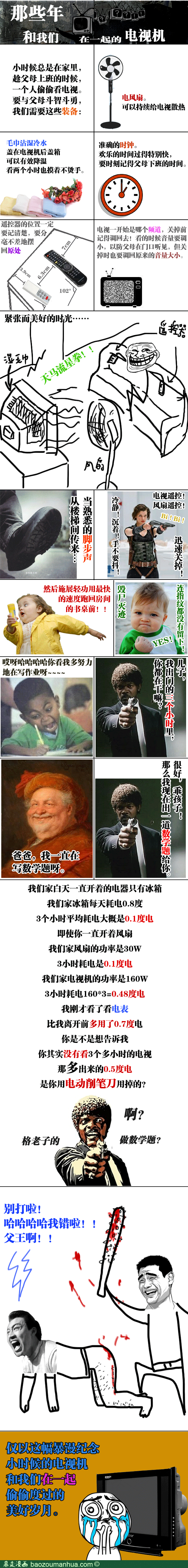 1惠普.gif