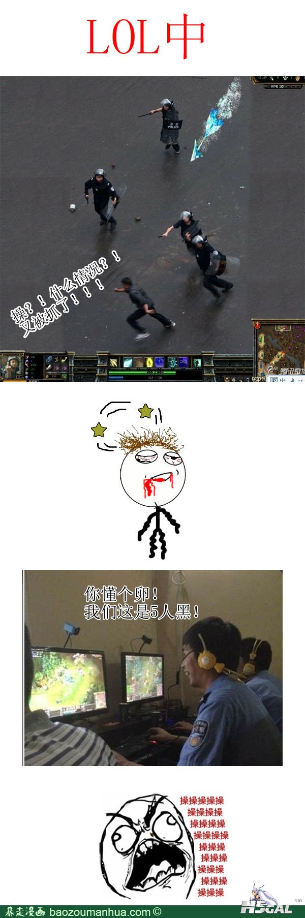 1五人黑.jpg