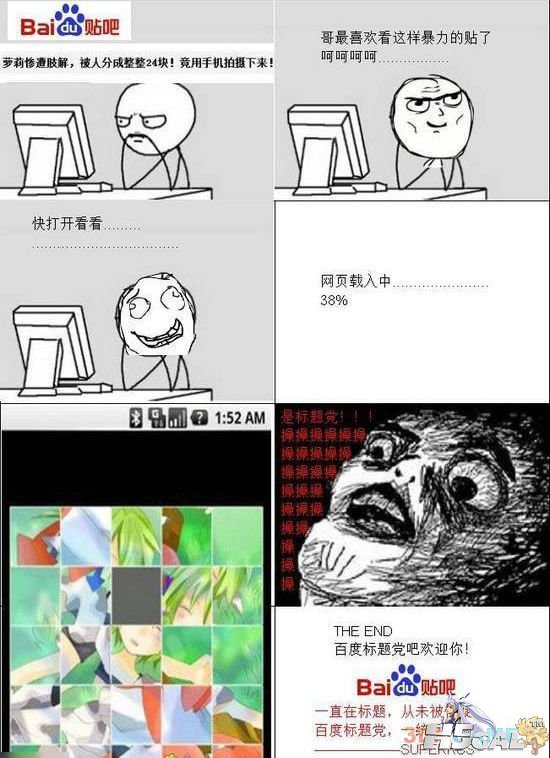 20120615104536422.jpg