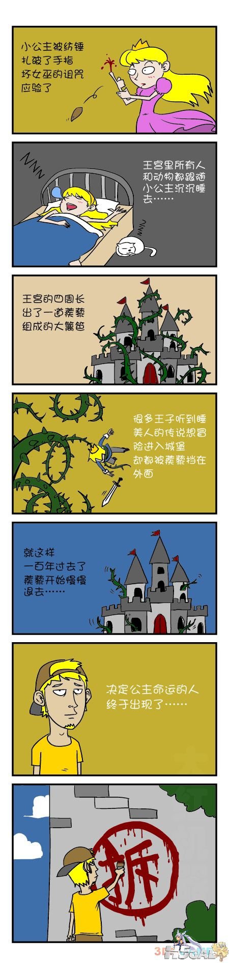 20120621103352794.jpg