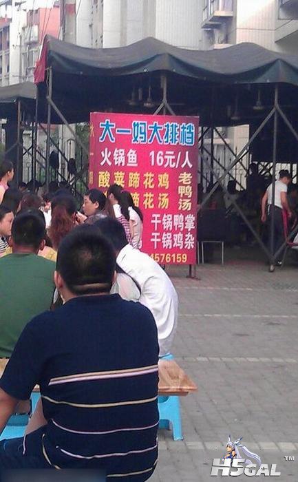 20120621104455165.jpg